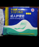 永?？党扇俗o理墊 XL20片 尺寸80*90cm 嬰兒孕產(chǎn)婦床墊老人一次性隔尿墊 曬單實(shí)拍圖