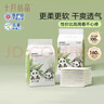 十月結晶嬰兒一次性隔尿墊160片33*45cm透氣防水?huà)雰耗驂|護理墊 熊貓寶寶 曬單實(shí)拍圖