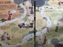 樂樂趣童書揭秘翻翻書系列揭秘華夏揭秘絲綢之路+二十四節(jié)氣+古詩詞漢字3D立體書全4冊少年兒童百科全書 官方正版 揭秘古詩詞 曬單實拍圖