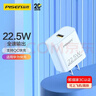 品勝3C認證22.5W充電器usb充電頭適用華為mate80pro/pura70榮耀小米安卓手機oppo/vivo蘋(píng)果1716插頭 曬單實(shí)拍圖