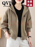 QVI高端品牌 衛衣女2026春秋新款時(shí)尚寬松減齡顯瘦潮流連帽開(kāi)衫外套 悶綠色 XL 【建議120-135斤】 曬單實(shí)拍圖