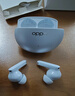 OPPO Enco Free4 真無(wú)線(xiàn)入耳式藍牙耳機降噪耳機翻譯耳機通用蘋(píng)果華為小米手機 水漾藍 曬單實(shí)拍圖