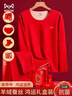 貓人【馬年騏驥紅禮盒】羊絨蠶絲本命年秋衣秋褲女雙面絨紅保暖內衣 曬單實(shí)拍圖