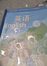 【江蘇專(zhuān)用】人教正版一二三四五六年級上下冊語(yǔ)文書(shū)數學(xué)課本教材語(yǔ)數英小學(xué)英語(yǔ)譯林版北師大蘇教全套 一年級下 語(yǔ)文+數學(xué)蘇教+英語(yǔ)譯林【三本】 曬單實(shí)拍圖