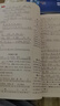 王后雄學(xué)案教材完全解讀 高中語(yǔ)文2必修下冊 配人教版 王后雄2026版高一語(yǔ)文配套新教材 曬單實(shí)拍圖