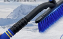 J.Sir汽車(chē)除雪鏟掃雪刷子車(chē)用鏟雪神器多功能玻璃刮雪除霜除冰清雪工具 曬單實(shí)拍圖