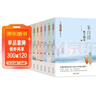 當代名家散文精選（8冊）青少版 兒童文學(xué)經(jīng)典書(shū)系 冰心散文精選+老舍+巴金+朱自清+季羨林+宗璞+汪曾祺+馮驥才散文精選 中小學(xué)生課外閱讀書(shū)籍 曬單實(shí)拍圖