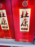 杜康 老窖福運 濃香型白酒  50度 500ml*6瓶 整箱裝【年貨節送禮】 曬單實(shí)拍圖