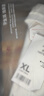 京東京造100支t恤男士高端打底衫內搭春季新款上衣服男裝短袖新年暖晝白XL 曬單實(shí)拍圖