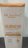 DR JEVEITAL 潔維塔博士硫磺沐浴露保濕補水滋潤止癢干皮除螨持久留香72小時(shí)香體男士專(zhuān)用 曬單實(shí)拍圖