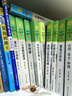 軍旅系列（套裝共4冊）沈石溪動(dòng)物小說(shuō)小學(xué)生課外閱讀故事書(shū)  曬單實(shí)拍圖