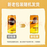 雀巢（Nestle）即飲咖啡飲料 香滑口味 原醇香滑 210ml*24罐 整箱 曬單實(shí)拍圖