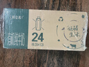 蒙牛特侖蘇有機純牛奶250ml*24盒 家庭年貨禮盒 曬單實(shí)拍圖