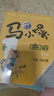 馬小跳玩數學(xué) （1-2年級》（套裝2冊-贈書(shū)簽） 曬單實(shí)拍圖