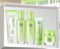 百雀羚護膚品套裝 草本精粹驚喜套裝補水保濕潔面水乳面霜女生化妝品 (暢銷(xiāo))草本精粹鉅惠5件禮盒 曬單實(shí)拍圖