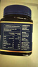 蜜紐康（Manuka Health）麥盧卡蜂蜜(MGO263+)(UMF10+)500g新西蘭原裝 曬單實(shí)拍圖