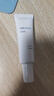 MUJI隔離妝前乳 隔離霜 新品 保濕型 30g 送禮 送女友 送朋友 曬單實(shí)拍圖