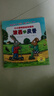 波西和皮普繪本經(jīng)典套裝（套裝共7冊）0-4歲低幼啟蒙情緒管理繪本，在熟悉的生活場(chǎng)景中培養寶寶好性格省錢(qián)卡寒假作業(yè) 一升二寒假銜接 小升初寒假銜接  曬單實(shí)拍圖