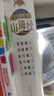 寫(xiě)給孩子的山海經(jīng)小學(xué)生版注音全套6冊原版正版兒童繪本文學(xué)課外讀物帶拼音神怪異獸錄古代神話(huà)故事寓言故事一二三四年級小學(xué)生課必讀書(shū)籍  曬單實(shí)拍圖