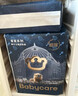 babycare皇室獅子王國弱酸紙尿褲bbc寶寶尿片夏季超薄透氣嬰兒尿不濕尿片 L碼 - 4包 160片 【體重9-14KG】 曬單實(shí)拍圖