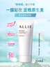 皚麗（ALLIE）嘉娜寶防曬霜戶(hù)外通勤隔離成膜SPF50+保濕防曬乳魅力款90g送禮 曬單實(shí)拍圖