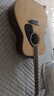 雅馬哈（YAMAHA）FG830 原聲款 實(shí)木單板 初學(xué)進(jìn)階民謠吉他41英寸吉它亮光原木色  曬單實(shí)拍圖