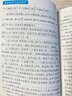 原來(lái)數學(xué)這么好玩 劉薰宇給孩子的數學(xué)三書(shū)趣味學(xué)習中小學(xué)生青少年課外閱讀書(shū)籍科普百科馬先生談算學(xué) 數學(xué)趣味數學(xué)的園地激發(fā)思維 原來(lái)數學(xué)這么好玩（全3冊） 無(wú)規格 曬單實(shí)拍圖