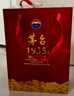 茅臺 1935 醬香型白酒 53度 500ml 單瓶裝（新老包裝隨機發(fā)貨） 曬單實(shí)拍圖