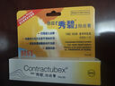 秀碧（Contractubex）德國進(jìn)口袪疤膏去疤膏疤痕膏除祛疤克星新舊疤痕修復凝膠港版20g 曬單實(shí)拍圖