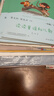 人教版 讀讀童謠和兒歌一年級下冊注音版快樂(lè )讀書(shū)吧 小學(xué)生必讀課外書(shū)閱讀書(shū)籍 學(xué)校教材同步閱讀圖書(shū) 人民教育出版社RJ 讀讀童謠和兒歌 曹文軒、陳先云主編注音版 . 曬單實(shí)拍圖