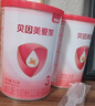 貝因美（Beingmate）愛(ài)加12-36月幼兒奶粉大罐3段800g 免疫成長(cháng)奶粉含乳鐵蛋白 曬單實(shí)拍圖