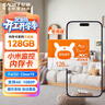 憶捷（EAGET）128GB TF（MicroSD）存儲卡 A1 V30 C10 行車(chē)記錄儀&適用小米監控攝像頭內存卡 升級耐用 曬單實(shí)拍圖