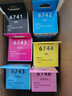 添墨674墨水適用epson愛(ài)普生L801 L805 L810 L850 L1800打印機墨汁 填充6746淡紅色墨水瓶 墨盒 連供一體機墨倉 曬單實(shí)拍圖