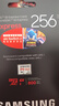 三星（SAMSUNG）256GB TF(MicroSD Express)P9固態(tài)存儲卡 適配Switch2游戲機運動(dòng)相機無(wú)人機內存卡 讀800MB/s 曬單實(shí)拍圖