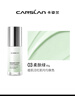 卡姿蘭（Carslan）煥采潤色隔離霜妝前打底BB霜中和泛紅03柔膚綠30g 38女神節禮物女 曬單實(shí)拍圖