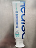 華素愈創(chuàng  )牙膏SAS專(zhuān)效緩解牙漬牙垢牙齦護理薄荷蓮花120g新舊包裝隨機發(fā)貨 曬單實(shí)拍圖