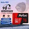 朗科（Netac）16GB TF（MicroSD）存儲卡 A1 U1 V10 4K 高度耐用行車(chē)記錄儀&監控攝像頭內存卡 讀速98MB/s 曬單實(shí)拍圖