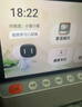 小度健康屏定制版 【國家補貼】AI大模型音箱 智能屏音響 視頻通話(huà)  遠程看護 緊急呼救 老人陪伴禮物 曬單實(shí)拍圖
