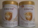 伊利金領(lǐng)冠育護【5倍DHA好腦力】幼兒奶粉3段(1-3歲)1200g*1盒 曬單實(shí)拍圖