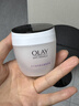 玉蘭油（OLAY）活膚菁華面霜50g抗皺緊致抗衰老護膚品保濕面霜38女神節禮物女生 曬單實(shí)拍圖