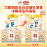伊利金領(lǐng)冠珍護三代OPOA2β-酪蛋白奶粉3段 1-3歲280g+130g 新客禮盒 曬單實(shí)拍圖