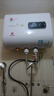 櫻花雪白色家用熱水器電熱水器出租房衛生間洗澡沐浴儲水式速熱扁桶雙膽數顯40升/50/60/80/100二級能效 40升高配+出水斷電+上門(mén)安裝 曬單實(shí)拍圖