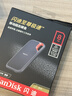 閃迪（SanDisk）8TB NVMe移動(dòng)固態(tài)硬盤(pán)（PSSD）E61卓越版 讀速1050MB/s Type-c接口 手機電腦外接SSD 曬單實(shí)拍圖