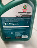 嘉實(shí)多（Castrol）磁護智E版 全合成機油 潤滑油 0W-20 SP 4L 汽車(chē)保養 曬單實(shí)拍圖