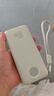 京東京造【30cm掛繩線(xiàn)】30W充電寶20000毫安自帶線(xiàn)3c認證可上飛機自營(yíng)移動(dòng)電源適用蘋(píng)果17華為小米榮耀vivo 曬單實(shí)拍圖
