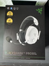 雷蛇（Razer）旋風(fēng)黑鯊V3pro專(zhuān)業(yè)版電競游戲耳機  無(wú)線(xiàn)藍牙頭戴式耳機主動(dòng)降噪 旋風(fēng)黑鯊V3專(zhuān)業(yè)版-白色 曬單實(shí)拍圖