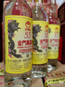 金門(mén)高粱  雙龍系列黃金龍 清香型白酒 53度500ml 單瓶裝 【宴請年貨送禮】 曬單實(shí)拍圖
