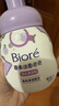 碧柔（Biore）洗面奶160ml氨基酸清潔控油潔面乳凈毛孔去黑頭潔面泡沫節日禮物 曬單實(shí)拍圖