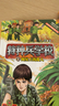 特種兵學(xué)校：第四季（套裝13-16冊）一年級二年級三年級四五六年級課外閱讀書(shū)籍 培養孩子責任心、勇敢、有擔當、擁有強大的內心 課外閱讀 閱讀 課外書(shū)  曬單實(shí)拍圖