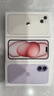 Apple/蘋(píng)果 iPhone 17 256GB 薰衣草紫色 支持移動(dòng)聯(lián)通電信5G 雙卡雙待手機 曬單實(shí)拍圖